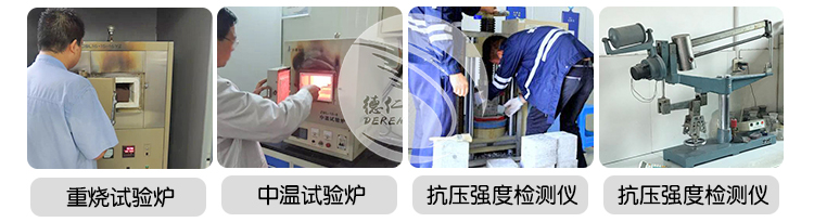 澆注料質量檢測設備